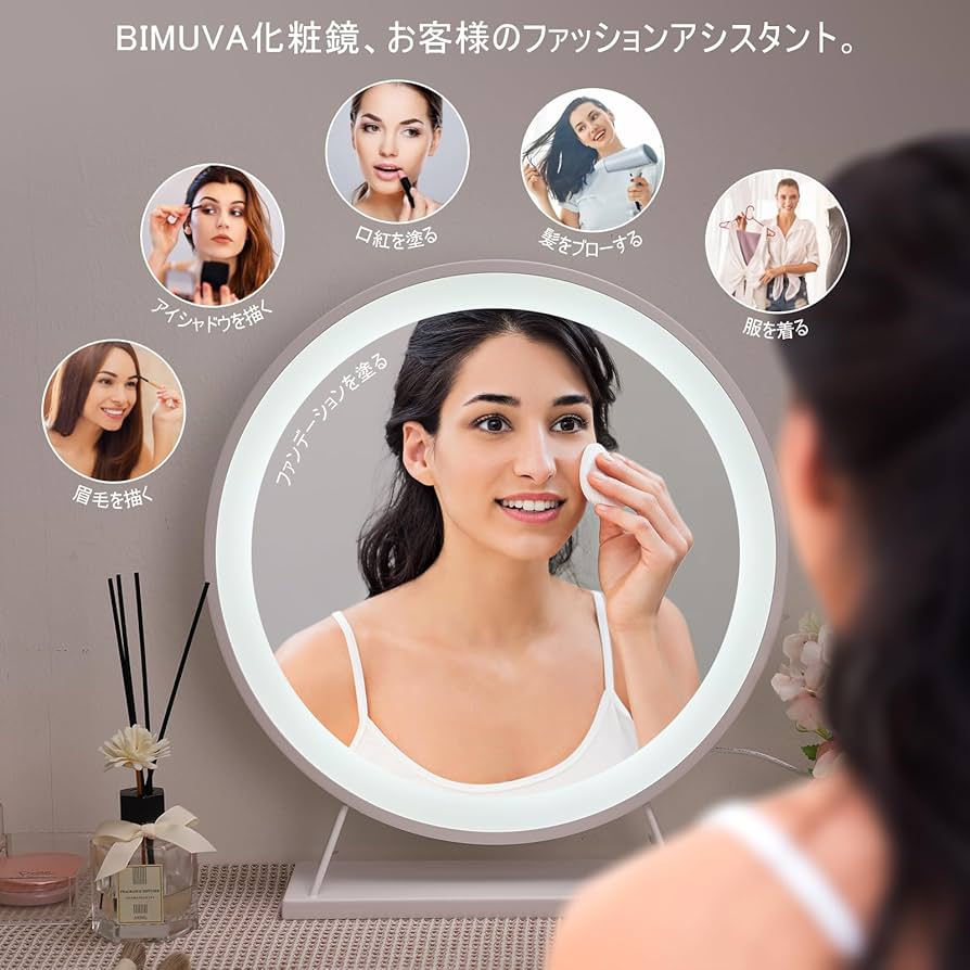 Amazon.co.jp: BIMUVA 女優ミラー 卓上 led化粧鏡 卓上ミラー